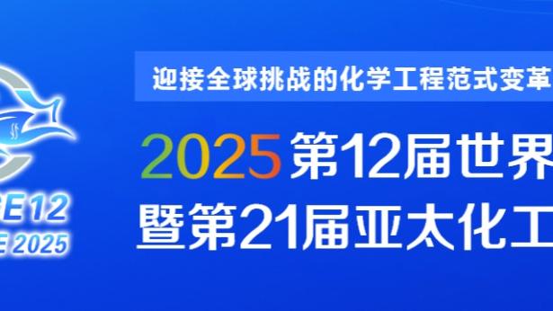 阿莱格里：本轮尤文对博洛尼亚拉开了1分差距，我们目标欧冠资格